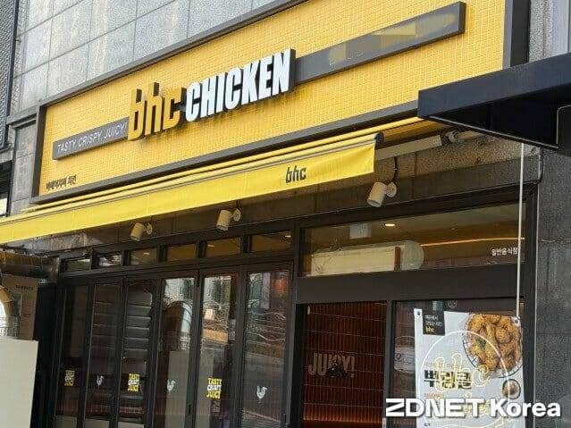 다이닝브랜즈그룹이 운영하는 치킨 프랜차이즈 bhc 매장 전경
