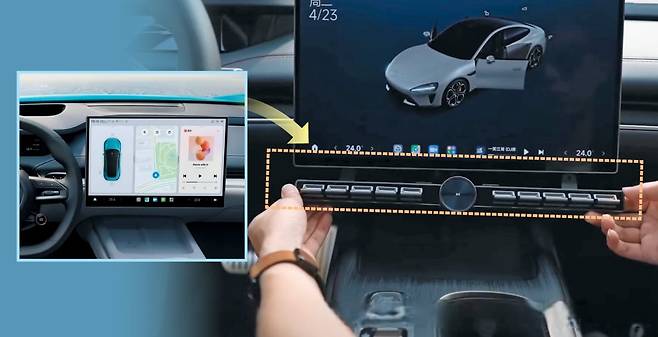 샤오미(중국). 작년 출시한 SU7 디스플레이에 탈부착 가능한 버튼 제공(옵션)