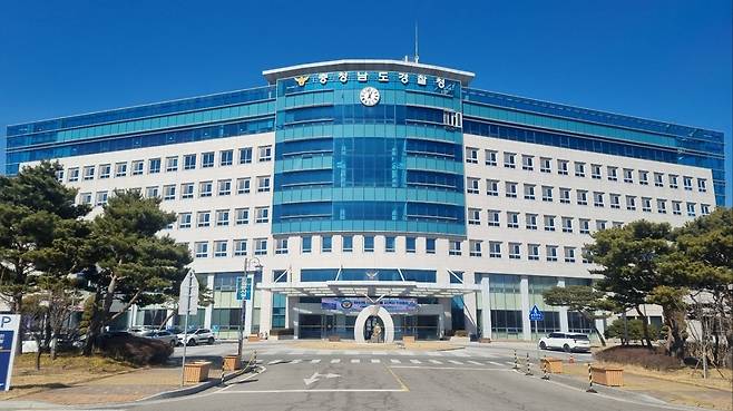 충남경찰청. /뉴스1