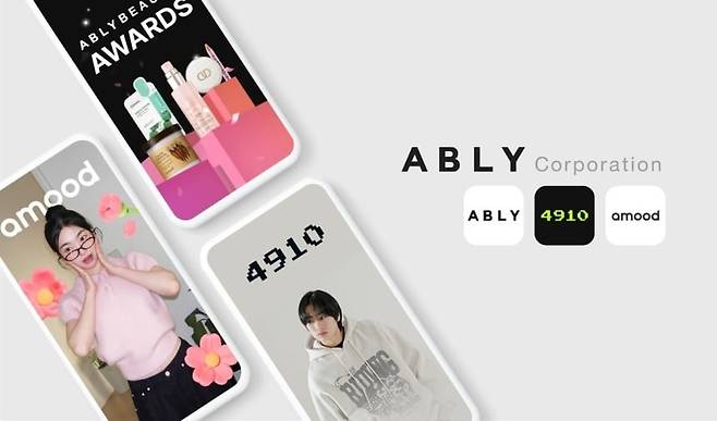 에이블리를 운영하는 에이블리코퍼레이션이 작년 사상 최대 매출에도 영업손실을 기록하며 적자전환했다./에이블리 제공