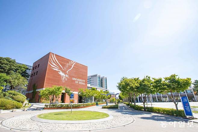 서울시립대학교 전경.