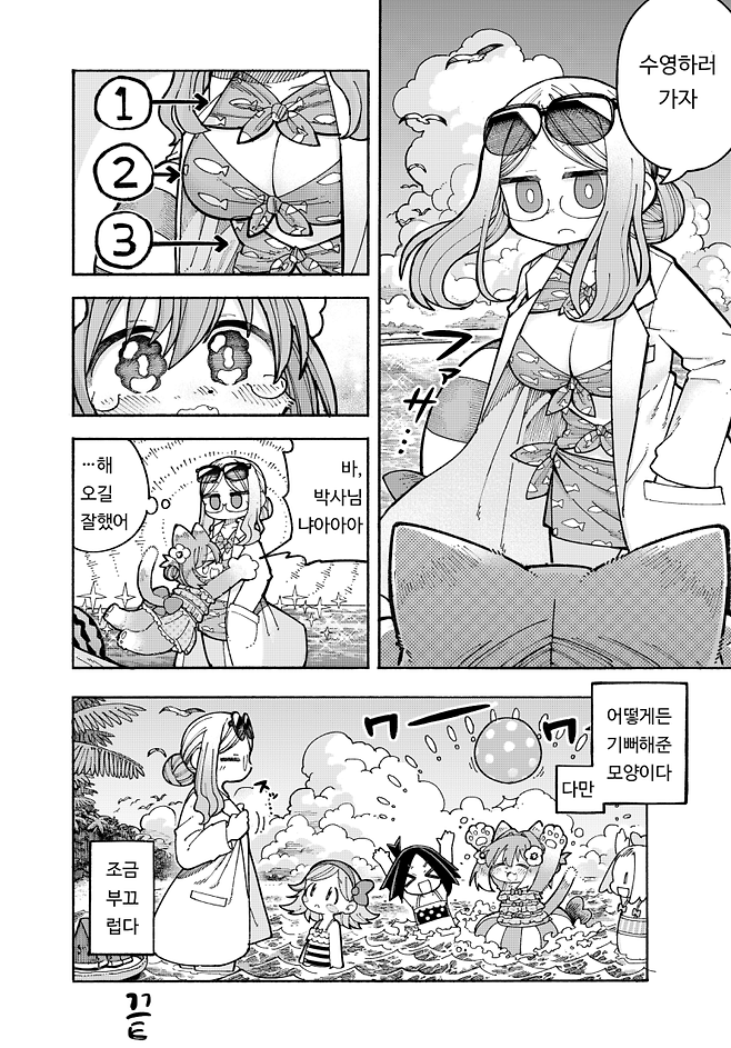 Internet_20250701_023043_12.png 귀여운 고양이귀 메이드 Manhwa