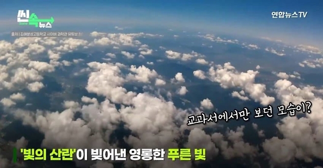 image.png 제대로 사고친 경상남도 고등학생.jpg