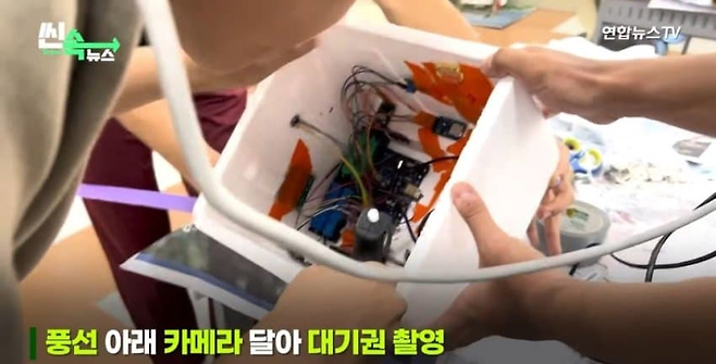 image.png 제대로 사고친 경상남도 고등학생.jpg