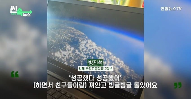 image.png 제대로 사고친 경상남도 고등학생.jpg