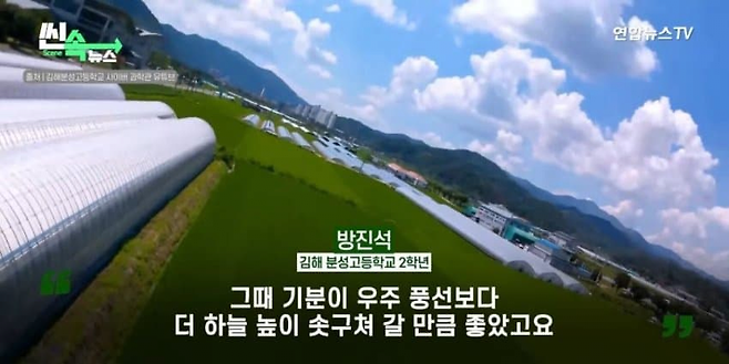 image.png 제대로 사고친 경상남도 고등학생.jpg