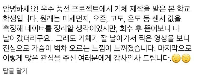 image.png 제대로 사고친 경상남도 고등학생.jpg