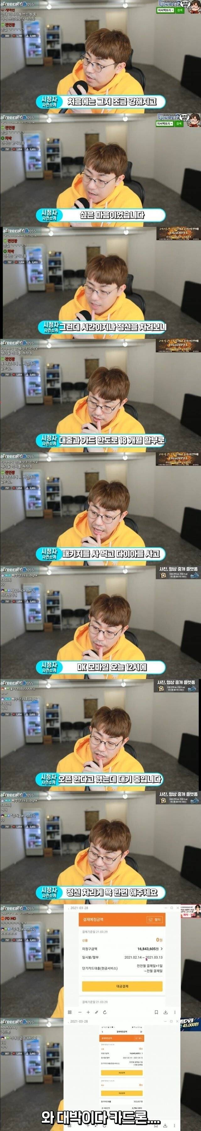 게임 리니지 과금러 ㄷㄷㄷㄷㄷ...jpg 게임 리니지 과금러 ㄷㄷㄷㄷㄷ...jpg