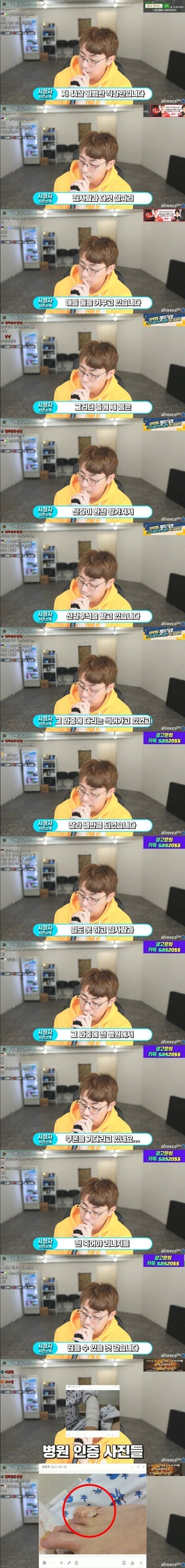 게임 리니지 과금러 ㄷㄷㄷㄷㄷ...jpg 게임 리니지 과금러 ㄷㄷㄷㄷㄷ...jpg