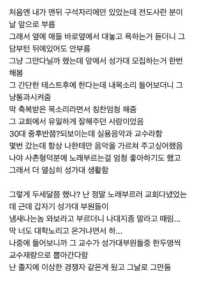 IMG_2810.jpeg (약스압) 몸에서 생선썩은냄새 나는 희귀병 걸린 사람의 썰