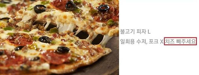 자료사진. 게티이미지뱅크, 온라인커뮤니티