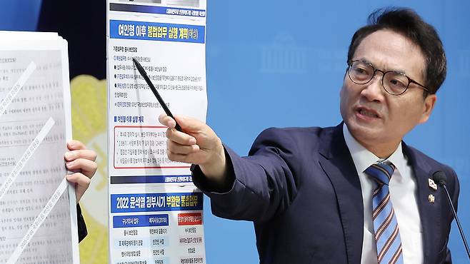 국군방첩사령부 문건 공개 관련 기자회견하는 박선원 의원