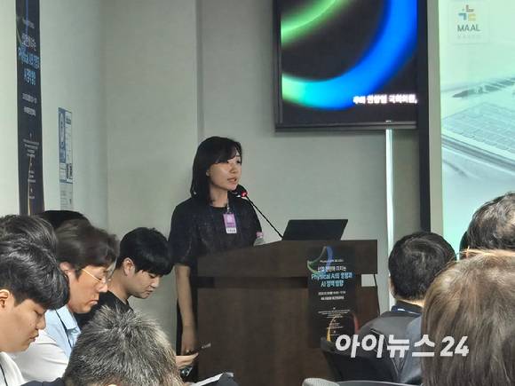 손병희 마음AI 연구소장이 30일 국회 의원회관에서 진행된 '산업 전반에 미치는 피지컬 AI의 영향과 AI 정책 방향' 세미나에서 발언하고 있다. [사진=최란 기자]