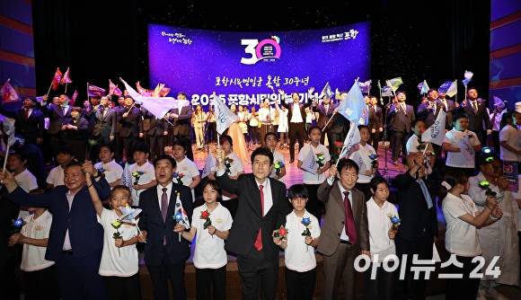 1일 포항시청 문화동 대잠홀에서 '2025 포항시민의 날 기념식'이 열리고 있다. [사진=포항시청]