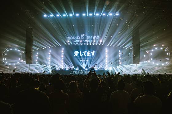 조도조절이 가능한 실내의 장점을 활용해 조명과 레이저 연출을 했다. 김 대표의 운영철학을 담은 클로징 쇼. 사진 비이피씨탄젠트