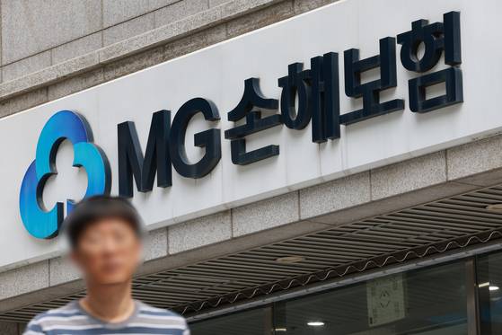 금융당국과 예금보험공사, MG손해보험 노조 측은 1일 가교보험사 설립 이후 매각 추진에 합의했다. 사진은 연합뉴스.