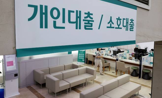 정부가 주택담보대출 한도를 6억 원으로 제한하는 대출규제를 시행한 가운데 30일 서울의 한 시중은행 대출 창구가 한산한 모습을 보이고 있다./사진=김범준 기자