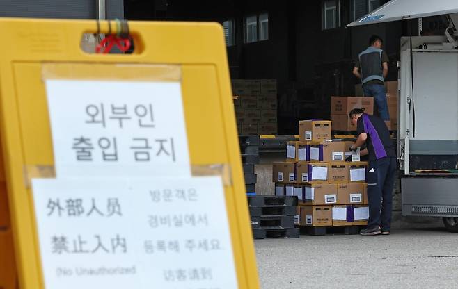 사진=이솔 기자