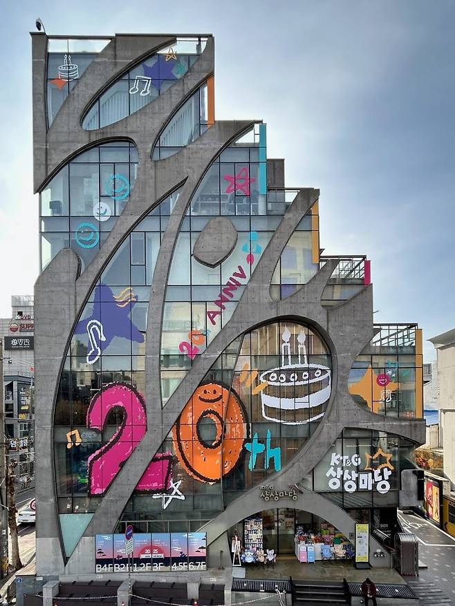 서울 마포구 홍대에 있는 복합문화예술공간인 'KT&G상상마당 홍대'. / 사진출처. KT&G.