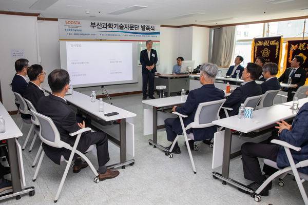 부산 부산진구 부산과학기술자문단 사무실에서 발족식이 열리고 있다.  부산과학기술자문단 제공
