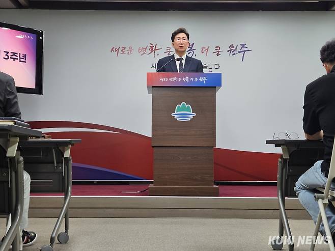 '민선 8기 출범 3주년을 맞이하며'를 주제로 1일 시청에서 현안브리핑하는 원강수 원주시장. 조병수