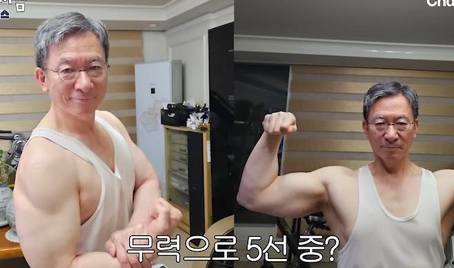 정성호 법무부 장관 후보자가 지난달 채널A '국회의사담 앵커스'에서 공개한 민소매 착용 사진. 유튜브 채널 '채널A News' 캡처