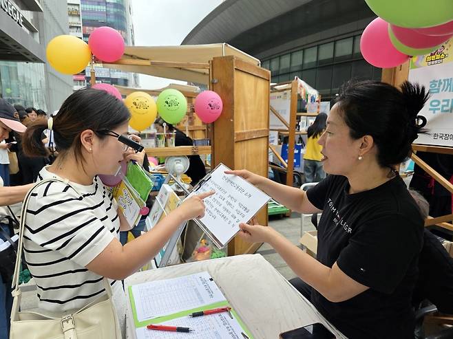 복지뮤지엄 운영 모습. 의정부시 제공