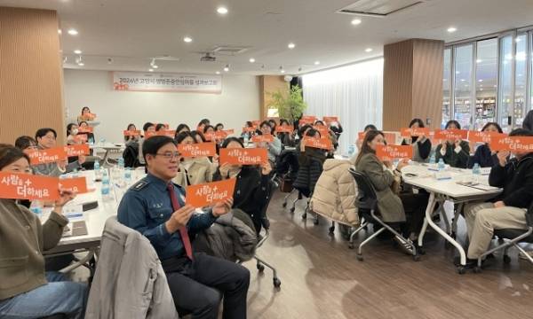 고양시 내 다양한 기관들은 함께 ‘고의적 자해 예방’이라는 목표를 이루기위해 촘촘한 지역사회 안전망을 만들어가고 있다. 지난 2024년 고양시 생명존중안심마을 성과보고회 현장에 관련 기관 실무자들이 참석한 현장. 고양시자살예방센터 제공