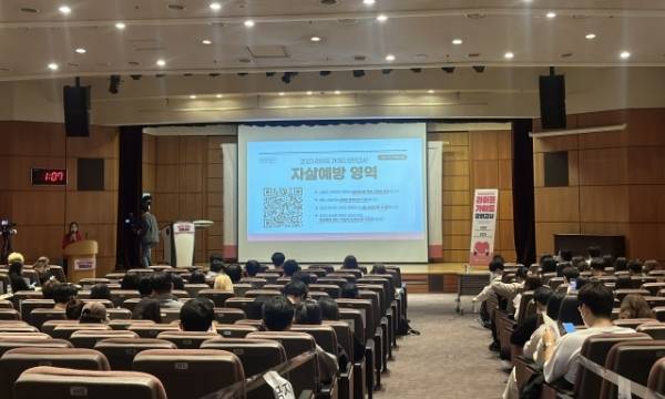 지난 2023년 1기 청년공작단과 고양시자살예방센터가 함께한 라이프가드 모의고사 현장. 모의고사와 문제풀이를 통해 고의적 자해 신호를 조기 발견하고 돕는 방법을 배우는 자리다. 고양시자살예방센터 제공