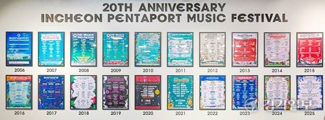 올해 20주년을 맞이하는 ‘2025 인천펜타포트 락 페스티벌’을 기념해 서울 무신사스토어 홍대점에 문을 연 팝업스토어에 축제 분위기를 미리 즐기려는 팬들의 발길이 이어지고 있다. 사진은 펜타포트 20년의 여정을 한눈에 볼 수 있는 공식 포스터 아카이브. 조주현기자