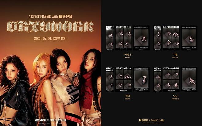 < 싱글 ‘더티 워크(Dirty Work)’ / 돈룩업 제공 >