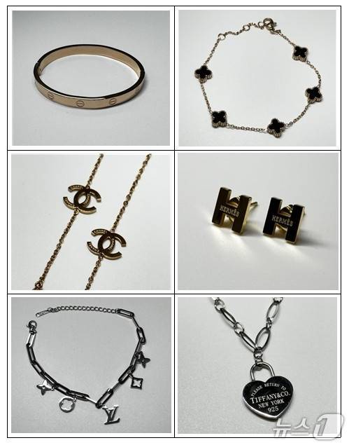 압수된 위조상품. [뉴스1]