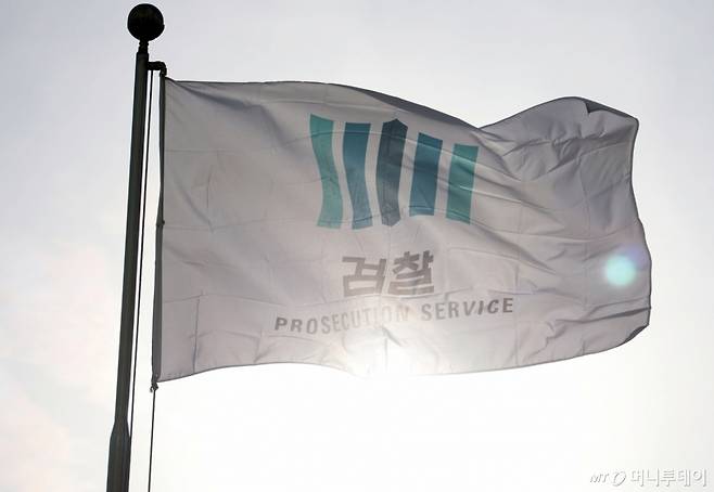 서울 서초구 대검찰청 깃발이 펄럭이고 있다. 2025.01.26. photo@newsis.com /사진=홍효식