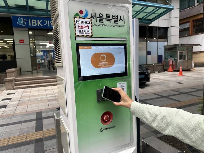 서울시는 국내 최초로 '공공전기차' 충전소에 대한 티머니 교통카드 기반 간편결제 서비스를 도입한다고 1일 밝혔다. /사진=서울시