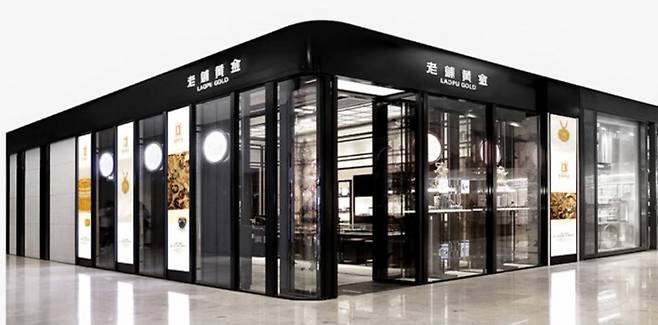 라오푸 골드 중국 현지 매장/사진=라오푸 골드 홈페이지