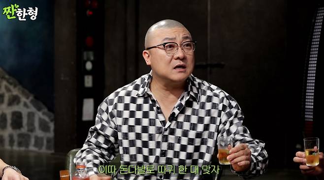 홈쇼핑 방송에서 쇼호스트로 활약중인 개그맨 염경환이 한달에 100회 이상 방송에 출연한다고 밝혔다. 사진은 쇼호스트 겸 개그맨 염경환이 유튜브 웹 예능 '짠한형 신동엽'에 출연해 건배사 제안중 동갑내기 선배 신동엽에게 말을 놓는 모습. /사진=유튜브 '짠한형 신동엽' 채널 캡처