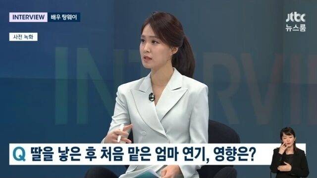 안나경 앵커가 주말 '뉴스룸'을 진행 중이다. / JTBC
