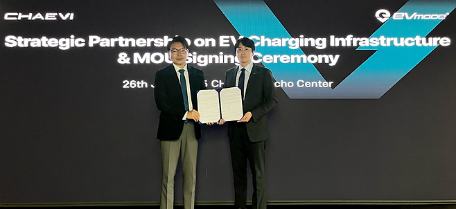 ▲ 6월 26일, ‘이브이모드-채비 업무협약 체결식’이 채비 강남서초센터에서 개최된 가운데, 양사 대표인 장지봉 대표(이브이모드·좌)와 최영훈 대표(채비·우)가 전략적 협력을 기념하며 사진촬영을 하고 있다.