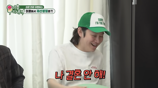 [SBS ‘미운 우리 새끼’ 갈무리]