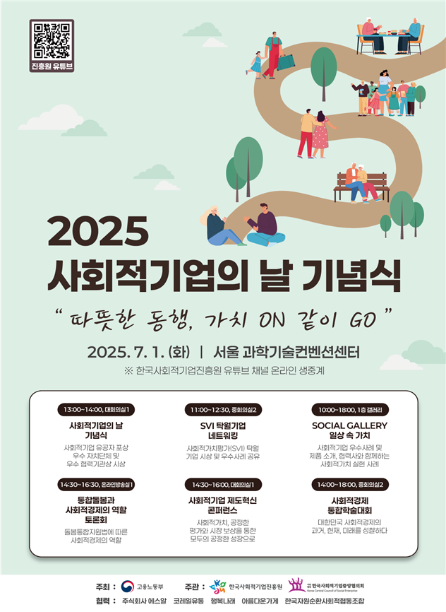 [고용노동부 제공]