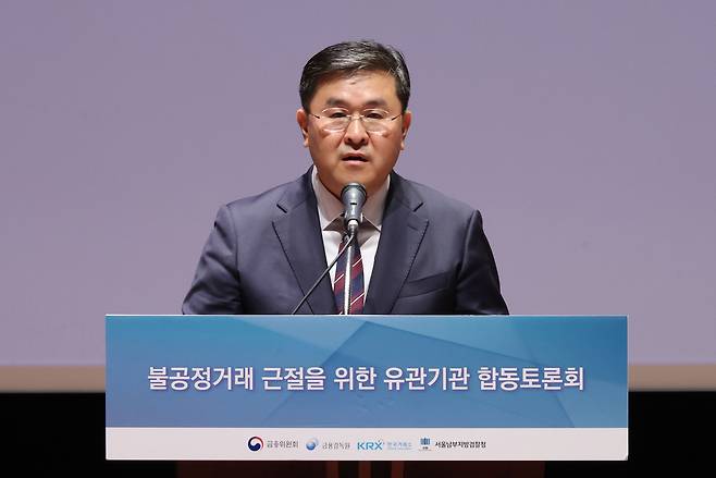 양석조 서울동부지검장 [연합]