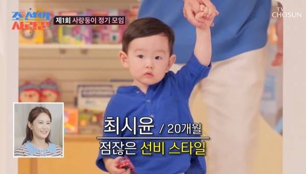 TV조선 ‘조선의 사랑꾼’ 캡처