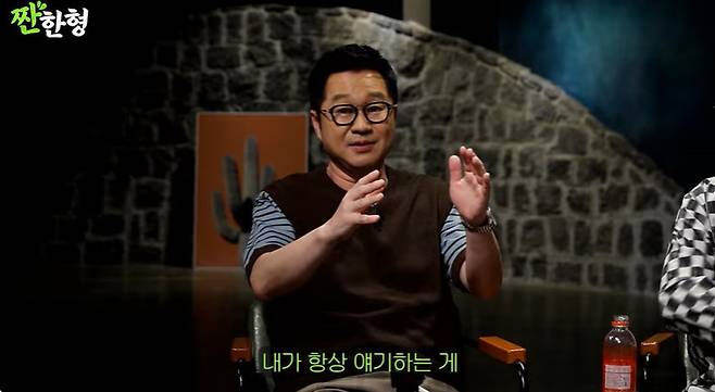 채널 ‘짠한형’ 캡처