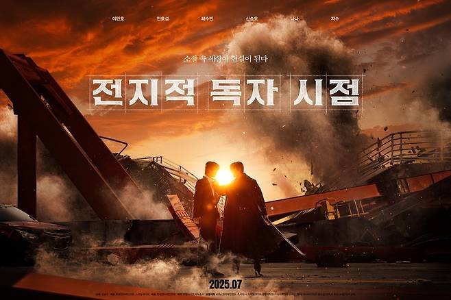 롯데엔터테인먼트 제공