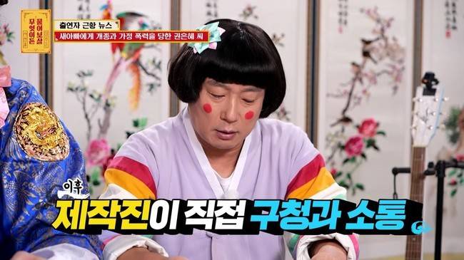 KBS JOY ‘무엇이든 물어보살’ 방송 캡처