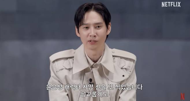 넷플릭스 채널 캡처