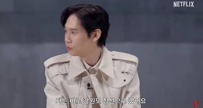 넷플릭스 채널 캡처