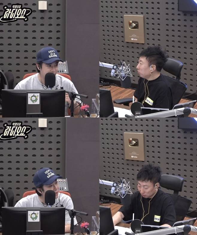 KBS CoolFM ‘박명수의 라디오쇼’