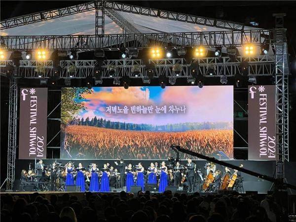 [부산=뉴시스] 영화의전당이 2024년 운영한 '찾아가는 영화관' 행사 모습(사진=부산시 제공) 2025.07.01. photo@newsis.com *재판매 및 DB 금지