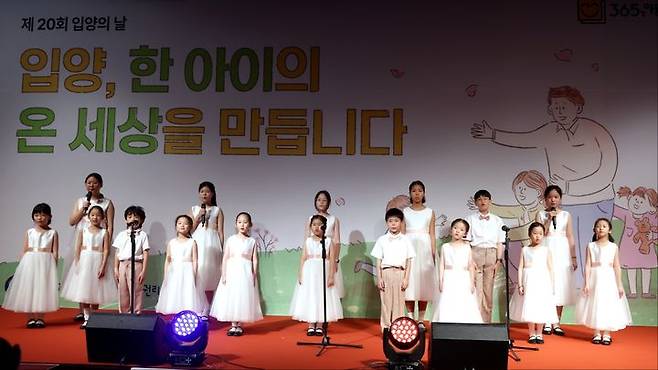 [세종=뉴시스]  '2025년 제20회 입양의 날' 행사 현장 (사진=보건복지부 제공) 2025.05.14. photo@newsis.com *재판매 및 DB 금지